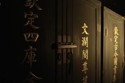 走進烏鎮(zhèn)看科技對話文明 感受數(shù)字技術讓文化遺產“活”起來神奇時刻