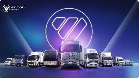 北汽福田：發(fā)揮“鏈主”作用 深度布局氫能產(chǎn)業(yè)