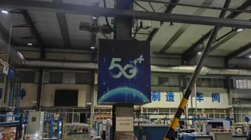 “果核”算網(wǎng)智一體機(jī)助力工業(yè)智能化升級