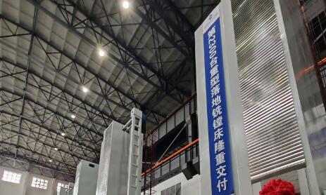 助力大國(guó)重器制造 重型落地銑鏜床書(shū)寫(xiě)“中國(guó)精度”