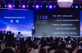 《中國(guó)微短劇行業(yè)發(fā)展白皮書(shū)（2025）》主要發(fā)現(xiàn)發(fā)布：政策賦能供給增長(zhǎng)，微短劇“卷精品”讓用戶(hù)一刷再刷