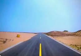 內蒙古今年已開建穿沙公路2316公里