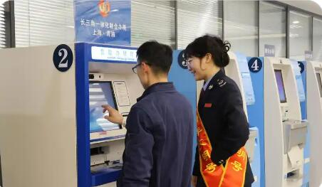 長(zhǎng)三角稅務(wù)部門聯(lián)合創(chuàng)建大企業(yè)稅收品牌