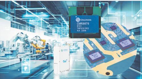 三個(gè)歷史性突破，中國(guó)移動(dòng)交出“十四五”高質(zhì)量答卷