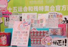 盲盒、公仔、紀(jì)念品……十五運會衍生周邊成“新寵”銷售火爆