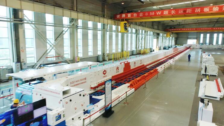 中國中煤：向智向新 堅定做好煤炭清潔高效利用“大文章”