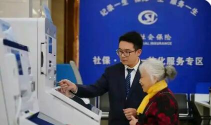 【“十五五”經(jīng)濟社會發(fā)展主要目標(biāo)解讀】持續(xù)完善社會保障體系