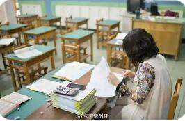 為教師減負(fù)！教育部規(guī)范督查檢查評比考核清單管理