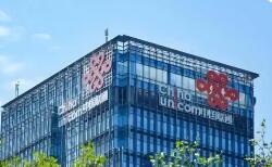 中國聯通榮獲“2025人民企業(yè)社會責任案例獎”