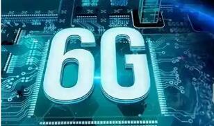 我國(guó)完成第一階段6G技術(shù)試驗(yàn)，形成超過300項(xiàng)關(guān)鍵技術(shù)儲(chǔ)備