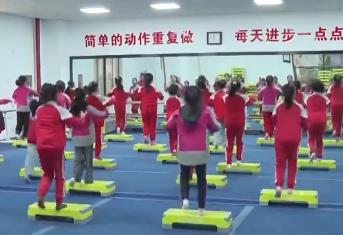 二十條措施發(fā)布 如何強健學(xué)生體質(zhì)？劃重點