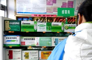 全國整體進(jìn)入流感流行季 多款國產(chǎn)流感創(chuàng)新藥密集上市