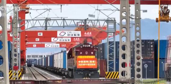 “鋼鐵駝隊(duì)”國際物流新品牌越擦越亮 多視角“數(shù)”看中歐班列強(qiáng)勁勢頭