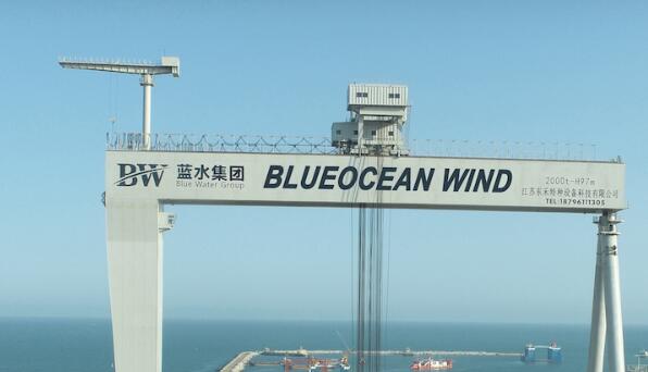 藍(lán)水集團(tuán)：中國(guó)海上風(fēng)電從淺水碼頭到深遠(yuǎn)海變遷的見(jiàn)證者