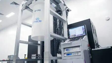 “天衍-287”搭建完成 “量子計(jì)算優(yōu)越性”能力將向全球開放