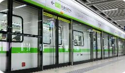 城市軌道交通站臺屏蔽門系統(tǒng)國家標(biāo)準(zhǔn)發(fā)布