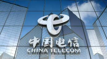 中國(guó)電信：以“三重”角色賦能全球數(shù)字未來(lái)