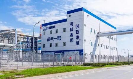 “和氣一號(hào)”新添綠色身份證 核能工業(yè)供汽新成果發(fā)布