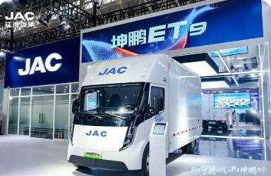 江淮“坤鵬”全球首發(fā) 彰顯中國商用車轉(zhuǎn)型的底氣、銳氣與志氣