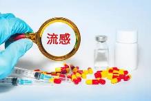 健康解讀·“疫苗+衛(wèi)生習(xí)慣”雙防線 流感科學(xué)防護(hù)指南來了