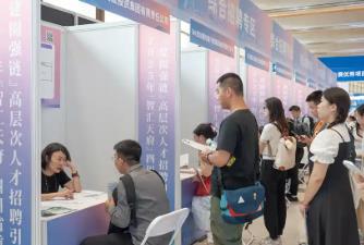 激活產(chǎn)業(yè)發(fā)展“人才引擎” 四川人力資源服務(wù)業(yè)繪就“聚才興川”新圖景