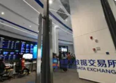 福建省首筆碳配額數(shù)據(jù)產(chǎn)品交易落地