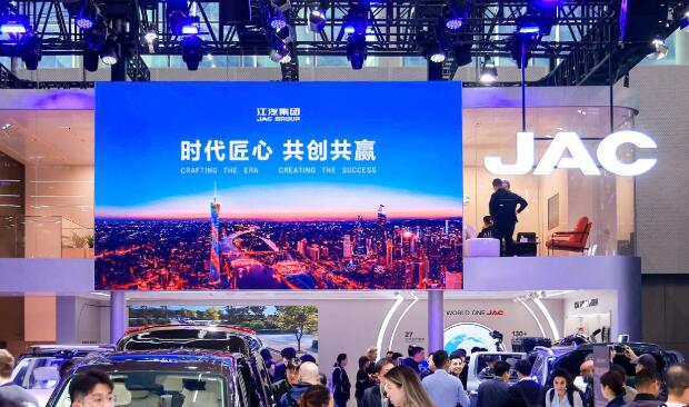 拼體系 比生態(tài) 貼用戶  江淮汽車邁入智電融合新階段