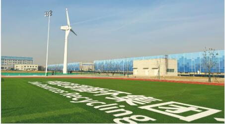 中國資環(huán)首個風(fēng)熱、光熱示范項(xiàng)目正式投運(yùn)