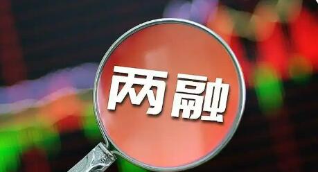 兩融新開(kāi)賬戶為何保持高位