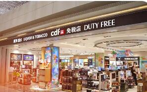 免稅店政策優(yōu)化升級(jí)提振消費(fèi)