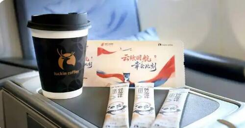 瑞幸攜手國航打造云端咖啡新體驗(yàn)