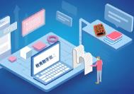 國家特殊教育數(shù)字化資源中心正式啟動建設(shè)