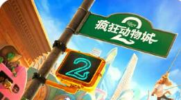 從《哪吒2》到《瘋狂動物城2》，動畫電影“三連爆”揭示了什么？
