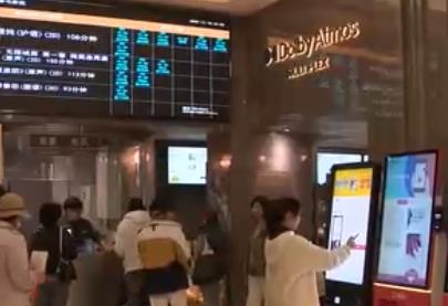 電影票房屢創(chuàng)新高 展現(xiàn)中國經(jīng)濟(jì)發(fā)展強(qiáng)勁動能