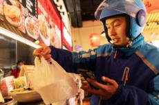 《外賣平臺(tái)服務(wù)管理基本要求》發(fā)布實(shí)施