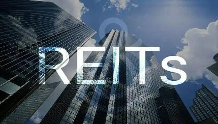 公募REITs拓展服務(wù)實體經(jīng)濟(jì)深度