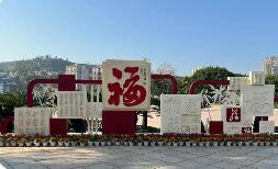 從 “閩派”文藝到“?！蔽幕鋈?福建打造特色文化品牌