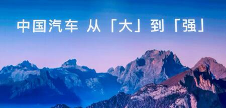 破局BBA 嵐圖追光 L突圍，中國品牌正在改寫豪華車市場進程