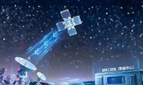 一星在軌看專屬“天眼”護航國家電網(wǎng)