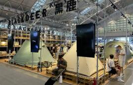 更智能更專(zhuān)業(yè)更日常 戶(hù)外用品產(chǎn)業(yè)開(kāi)辟增長(zhǎng)新路徑