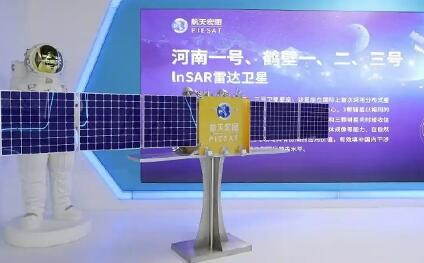 商業(yè)航天測運控及衛(wèi)星應用聯(lián)盟在河南鶴壁成立