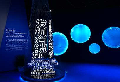 377組件文物！兩艘海下1500米明代沉船“駛”進“運河之舟”