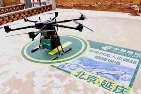 北京首條無人機物流航線開通