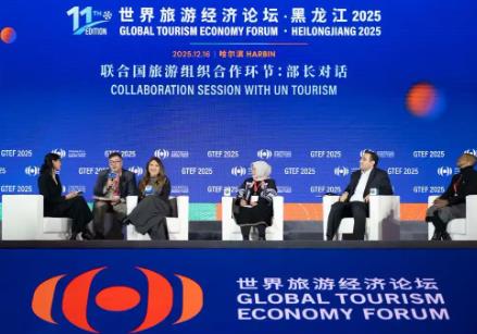 共繪旅游經(jīng)濟新藍圖 冰雪讓黑龍江“朋友圈”不斷擴大