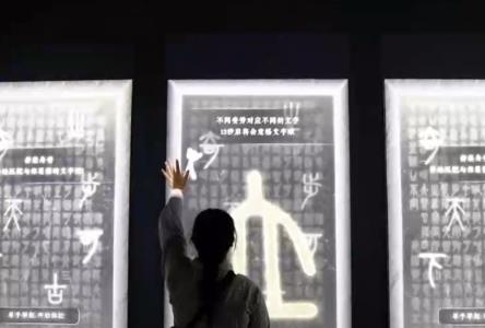 AI牽線搭橋解鎖大眾與古老文明“對話”新方式 中華文化創(chuàng)新發(fā)展活力無限