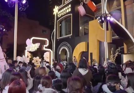 多處商圈創(chuàng)“新”業(yè)態(tài)解鎖繽紛新場(chǎng)景 消費(fèi)熱潮涌動(dòng)激活“冬日經(jīng)濟(jì)”