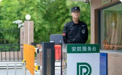 多地物業(yè)新規(guī)元旦施行 精準(zhǔn)施策規(guī)范創(chuàng)新并重