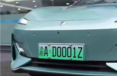 首塊L3級(jí)自動(dòng)駕駛專用號(hào)牌落地 從技術(shù)驗(yàn)證加速邁向量產(chǎn)應(yīng)用