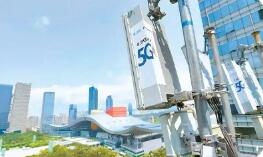 截至11月末，我國5G基站總數(shù)達(dá)483萬個