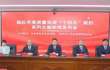 黑龍江綏化：以高品質(zhì)生態(tài)環(huán)境支撐高質(zhì)量發(fā)展